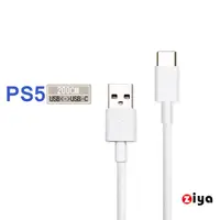 在飛比找蝦皮商城優惠-[ZIYA] SONY PS5 USB Cable Type