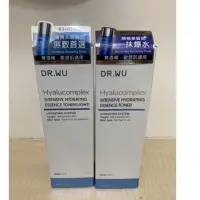 在飛比找蝦皮購物優惠-達爾膚DR.WU玻尿酸保濕精華化妝水150ml，有2款可選，