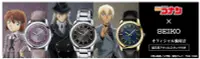 在飛比找露天拍賣優惠-日版 金證 SEIKO 名偵探柯南 聯名手錶 附展示用壓克力