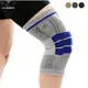 FDA認證大矽膠襯墊運動護膝雙魚鱗支撐雙矽膠防滑跑步籃球戶外