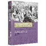 在飛比找遠傳friDay購物優惠-舊約歷史書導論（2版）[88折] TAAZE讀冊生活