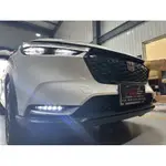 九七八汽車精品 本田 HONDA 三代 HRV 專用 LED霧燈總成 泰規霧燈 方向燈流水 直上免修改！