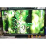 【登豐E倉庫】 清新小綠 HERAN 禾聯 HD-58DC5 58吋 HDMI*3 液晶電視 電聯偏遠外島