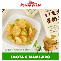 在飛比找蝦皮購物優惠-【北海道直送美食】Calbee POTATO FARM 薯片