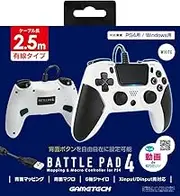 High Performance Wired Controller for PS4 "Battlepad 4 (White) - PS4