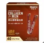 [COSCO代購4] WA199501 樂益活 男仕膠原蛋白凍 冷萃咖啡口味 40條