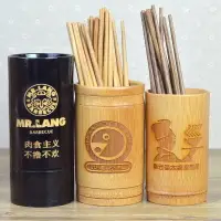 在飛比找樂天市場購物網優惠-抽籤筒/求籤筒 竹筷子筒定做LOGO筷簍筷籠商用串串香竹簽筒