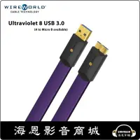 在飛比找蝦皮購物優惠-【海恩數位】WireWorld Ultraviolet® 8