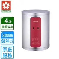 在飛比找momo購物網優惠-【SAKURA 櫻花】直掛式儲熱式電熱水器8加侖(EH081