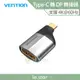 VENTION 威迅 TCC系列 Type-C 轉 DP 轉接頭 公司貨 轉接線 螢幕連接線 連接 電腦 電視 筆電