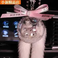 在飛比找Yahoo!奇摩拍賣優惠-kitty 吊飾車內裝飾擺件汽車掛件水晶飾品kt貓hello