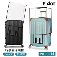 在飛比找momo購物網優惠-【E.dot】PVC透明行李箱防塵套/保護套(20~30吋)