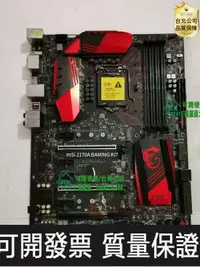 在飛比找露天拍賣優惠-【可開發票-品質第一】MSI微星 Z170A GAMING 