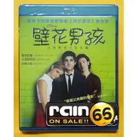 在飛比找蝦皮購物優惠-⊕Rain65⊕正版藍光BD【壁花男孩】-艾瑪華森(台版公司