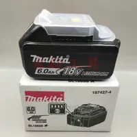 在飛比找蝦皮購物優惠-~台灣牧田公司貨~ MAKITA BL1860 18V 6.