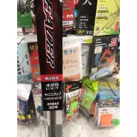 在飛比找蝦皮購物優惠-SHIMANO  425CXT 30號 遠投竿（蘆洲區港都）