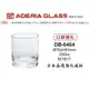 現貨 日本Aderia 晶透強化 威士忌杯 250ml (1入)Drink eat 器皿工坊