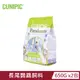 【西班牙CUNIPIC】優質系列-長尾鸚鵡飼料650g x2包