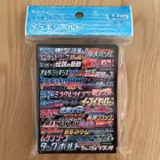 Logo Memories Pokemon Deck Shield Sleeves 64