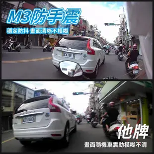 PHILO飛樂 獵鯊 M3 藍芽行車紀錄器(機車行車紀錄器)【真便宜】