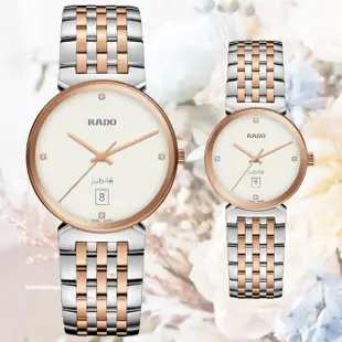 【Rado 雷達表】Florence佛羅倫薩 鑽石時標 無框不鏽鋼石英情侶對錶-白X玫瑰金 R05(R48912723/R48913723)