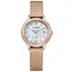 CITIZEN xC系列 廣告款 亞洲限定款 優雅呈現米蘭造型腕錶-白貝+玫瑰金-EW2635-54X