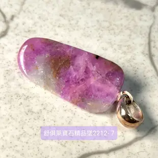 舒俱徠寶石精品銀墜2212-7號 (Sugilite) 舒俱萊 ~老料珍品，對應頂輪，吸收輻射，有益健康，調節情緒