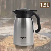 在飛比找PChome24h購物優惠-米雅可經典316按壓式真空保溫壺-1.5L-不鏽鋼色