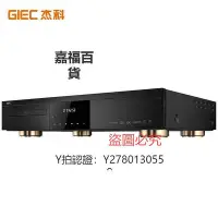 在飛比找Yahoo!奇摩拍賣優惠-CD機 杰科BDP-G5800 4K UHD藍光播放機dvd