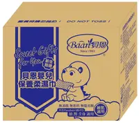 在飛比找樂天市場購物網優惠-貝恩 BAAN 嬰兒保養柔濕巾80抽-12包(箱購)(新生賀