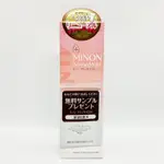 日本 MINON【現貨】蜜濃 柔和保濕卸妝乳 溫和卸除臉部妝容 卸妝 清潔臉部 鎖水保濕 保潤清透 氨基酸滋潤保濕 MJ