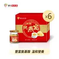 在飛比找momo購物網優惠-【華陀扶元堂】冰糖純燕窩禮盒6盒組(6瓶/盒-膠原蛋白/燕窩