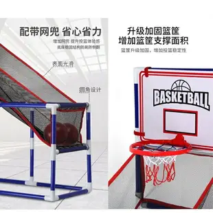 台灣現貨 兒童投籃機 兒童籃球架 免撿球投籃機 室內籃球場 籃球框 室內投籃機 大型投球機 可移動投球機 投球架 投球