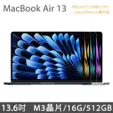 在飛比找遠傳friDay購物精選優惠-MacBook Air 13吋 M3 (8核CPU/10核G