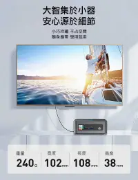 在飛比找有閑購物優惠-MOREFINE M9 Pro 迷你電腦(Intel Cor