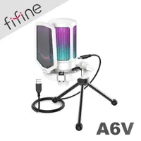 在飛比找PChome24h購物優惠-FIFINE A6V USB心型指向電容式RGB麥克風-白色