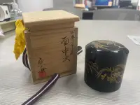 在飛比找Yahoo!奇摩拍賣優惠-日本回流 茶棗 巨匠 中村宗尹 金蒔繪·面中次·四季草花·紫