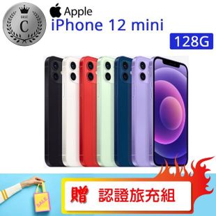 【Apple】C級福利品 iPhone 12 mini 128G(贈 殼貼組)