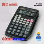 震旦AURORA 工程型計算機 SC600 一年保固 快速到貨 國考指定專用機