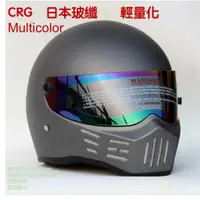 在飛比找蝦皮購物優惠-全罩安全帽 日本玻璃纖維 國際DOT認證 輕量化透氣設計 A