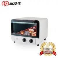 在飛比找momo購物網優惠-【尚朋堂】商用型電烤箱SO-915LG