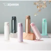 在飛比找蝦皮購物優惠-ZOJIRUSHI 象印 正品 不鏽鋼超輕量保溫杯-480m