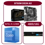 【GIGABYTE 技嘉】組合套餐(INTEL I5-12400+技嘉 B760M DS3H AX+美光 DDR5 4800 16G)