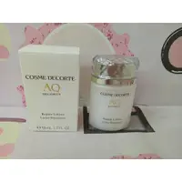 在飛比找蝦皮購物優惠-(己降價出清)COSME DECORTE 黛珂  AQ完美精