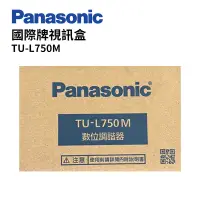 在飛比找蝦皮購物優惠-#現貨【小利家電生活】原廠公司貨Panasonic液晶電視視