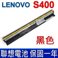 在飛比找PChome24h購物優惠-LENOVO S400 4芯 聯想 電池 L12S4L01 