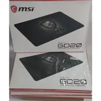 在飛比找蝦皮購物優惠-MSI 微星 Agility GD20 電競滑鼠墊