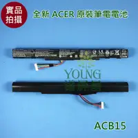 在飛比找蝦皮購物優惠-【漾屏屋】適用於ACER 宏碁 E5-573G E5-574