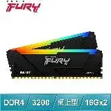 在飛比找遠傳friDay購物精選優惠-金士頓 FURY Beast RGB 獸獵者 DDR4-32