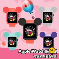 在飛比找蝦皮購物優惠-可愛卡通米奇 蘋果手錶保護殼 適用於Apple Watch1